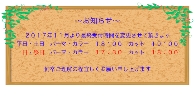 スクリーンショット 2017-09-03 19.03.09