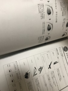 0EDD0542-9BF1-4D21-A60B-AD5AD1331E59