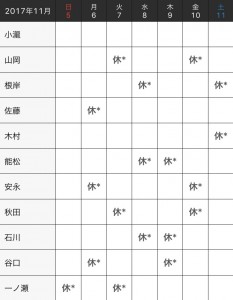 492AF36E-8A5C-4E22-820A-48BFAC832571