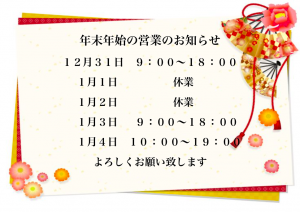 スクリーンショット 2017-12-24 19.08.56