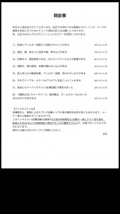 38BDCA04-95A3-4633-8E23-ED30AD4A4C0E