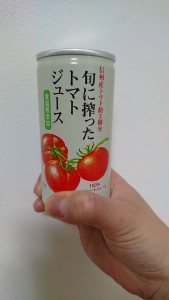2F80D794-89AE-4601-953C-12BC54F075B8