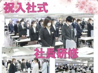 今年もたくさんの新入社員が入ってきてくれました！！！！