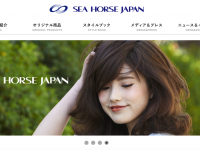 HPがリニューアルしました・・・就職フェアの告知も（笑)