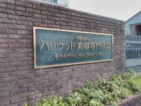 採用試験について