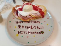 私の就職活動について①