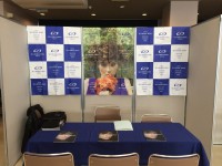 2017年度新卒採用スタート