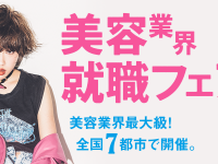 今日は・・・・仙台にいます