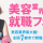 今日は・・・・仙台にいます