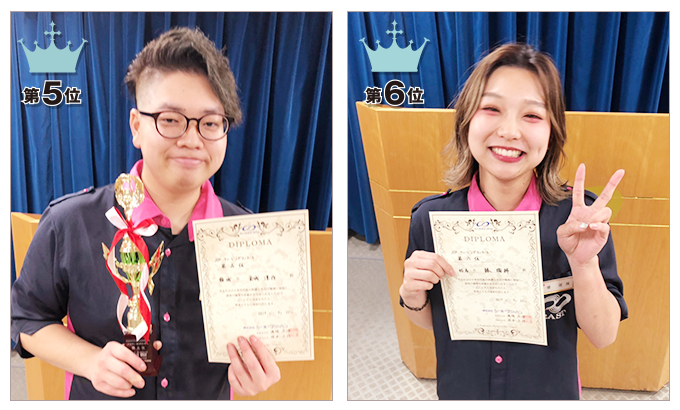 第5位 金城　淳作さん、第6位 椿　 瑞稀さん