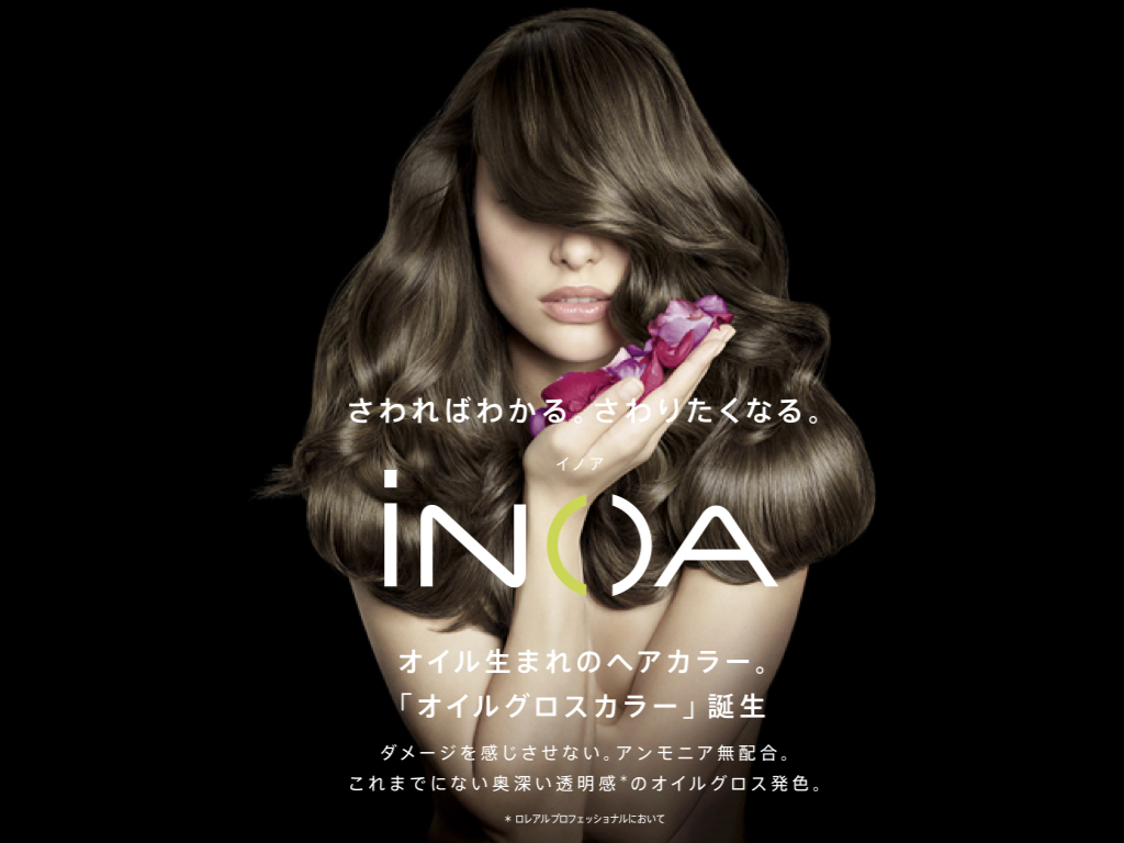 新鮮な八王子 美容院 メンズ カラー 自由 髪型 コレクション 新鮮な八王子 美容院 メンズ カラー 自由 髪型 コレクション