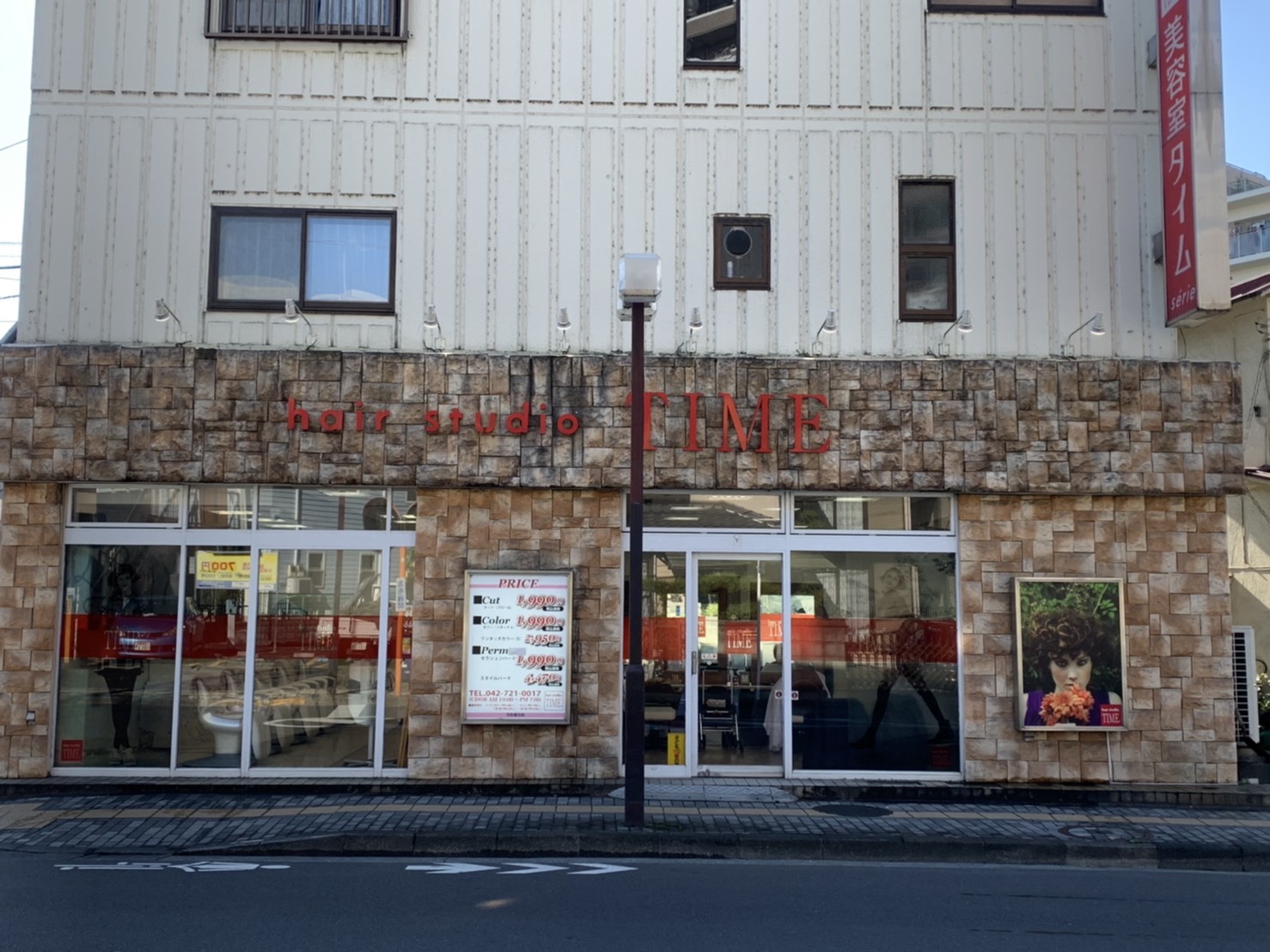 タイム町田南口店 外観写真