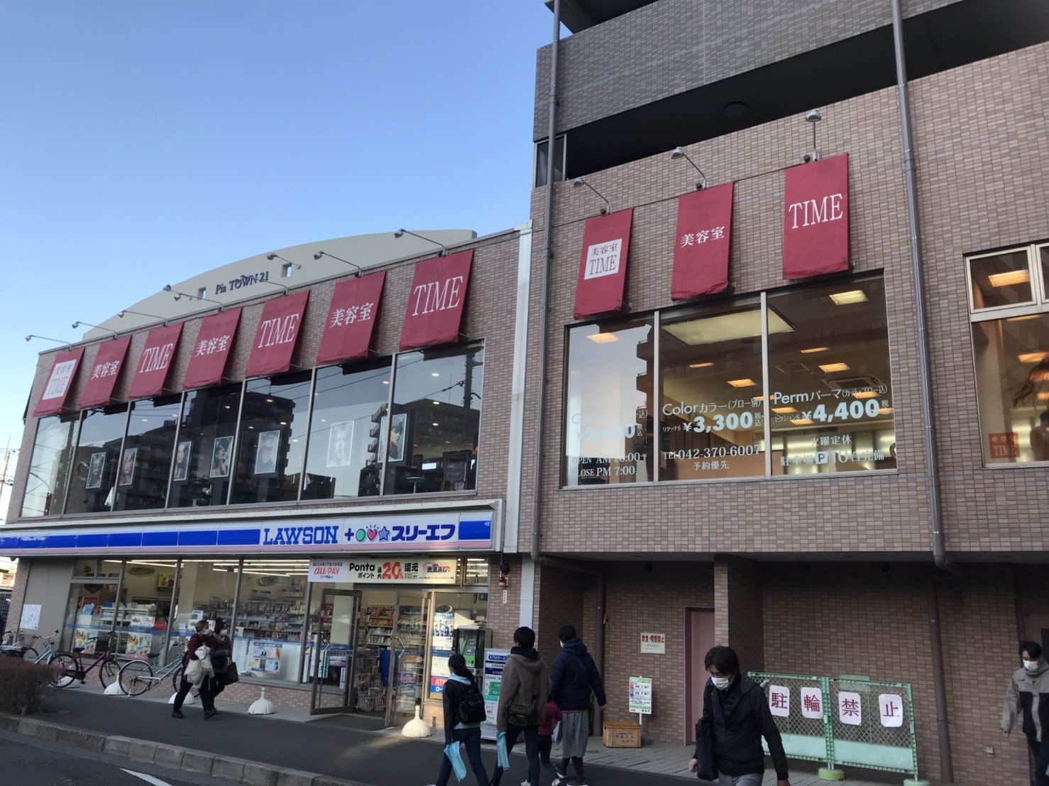 TIME  稲城店