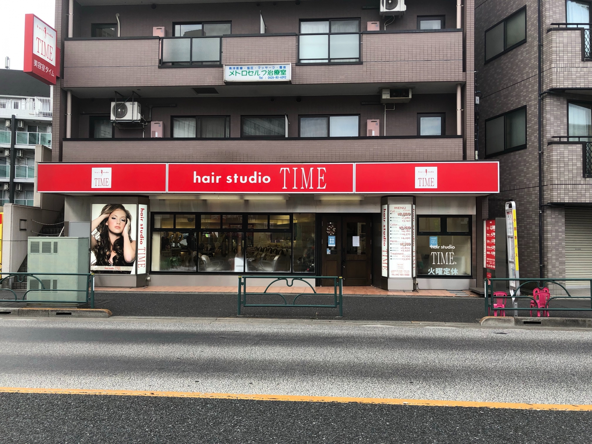 タイム国領店