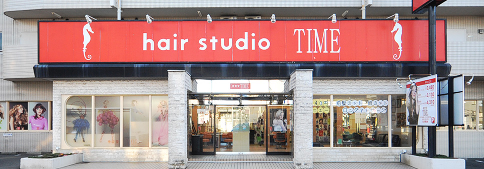 Sea Horse Japan シーホースジャパン 東京 神奈川 埼玉のヘアサロン 美容室 美容院 タイム鶴間店 Sea Horse Japan シーホースジャパン